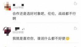杨紫微博最新爆料事件,揭秘娱乐圈幕后真相