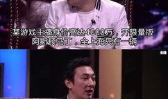 王思聪熊猫爆料视频大全,揭秘娱乐圈幕后真相